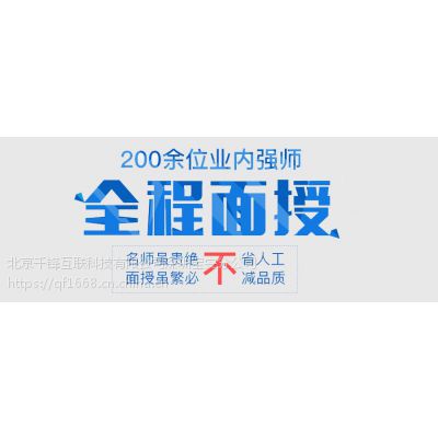 深圳人工智能培训哪家好？就业好不好？图2