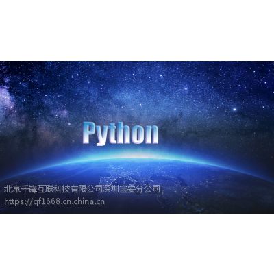 深圳人工智能培训哪家好？就业好不好？图1