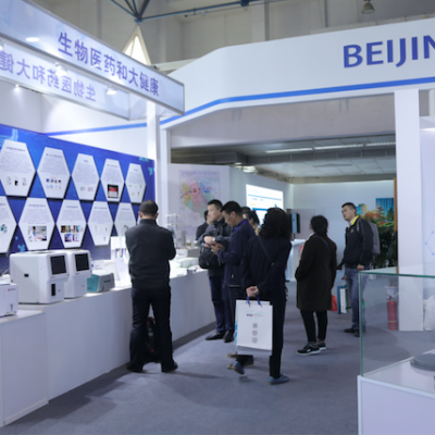 AI科技【2020北京人工智能科技展】