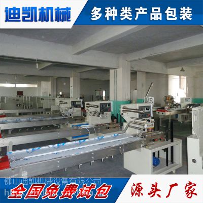 ***香蕉包装机DK-260XSF伺服智能检测产品更方便人工操作图2