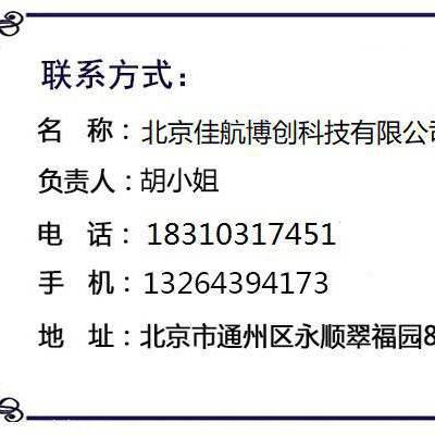智能液晶人工气候箱LRG-80B型 种子发芽箱 控温范围 0～65℃ 光照等级0-3级图3