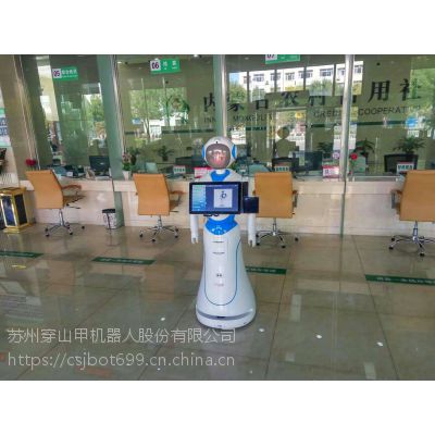 AI智能营销客服机器人2017***版迎宾接待服务图2