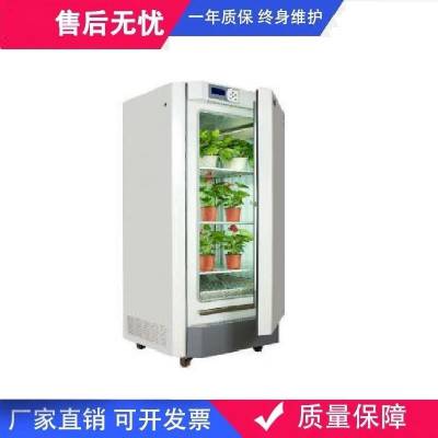 RXZ-500A/500B/500C/500D智能人工气候箱图3