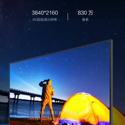 北京飞利浦（PHILIPS）98PUF7683/T3 98英寸4k***清电视人工智能液晶电视图3