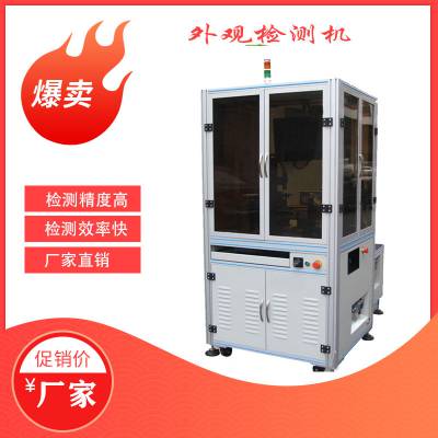 CCD视觉检测机器人 人工智能检测设备 自动化检测设备 思普泰图1