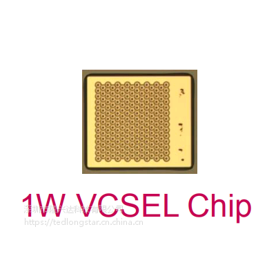 850nm VCSEL Chip 1W韩国LG原装芯片 人脸识别人工智能
