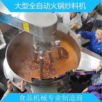 山东火锅炒料机器人在哪买/大型人工智能炒料机多少钱一台图2