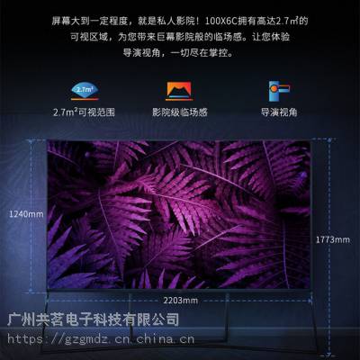 TCL 100X6C 100英寸 4k***清 3+32GB 人工智能 家庭巨幕私人影院 液晶平板电视图3