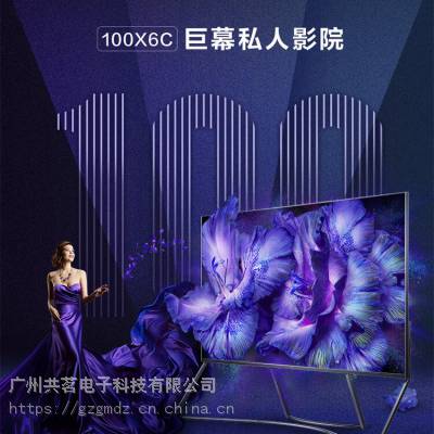 TCL 100X6C 100英寸 4k***清 3+32GB 人工智能 家庭巨幕私人影院 液晶平板电视图1