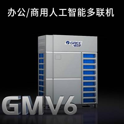 北京格力GMV6人工智能多联机 格力空调GMV-785WM/X 风管机图2
