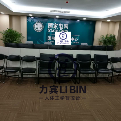 人工智能指挥操作台监控台