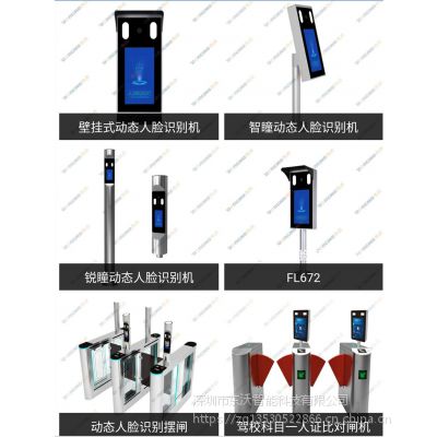 深圳东沃人工智能车牌识别通道闸门禁系统制造商