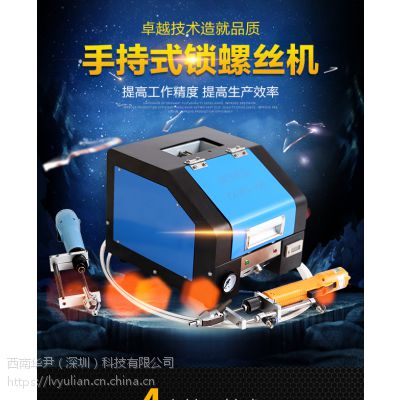 今天我们与大家探讨一下全自动螺丝机能否在将来实现人工智能呢？