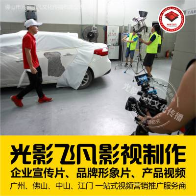 光影飞凡 广州人工智能电视使用说明视频拍摄、产品广告制作图3