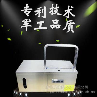 全自动opp束带捆扎机 节省人工智能感应蔬菜打捆机 鸡蛋打包机图2