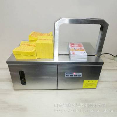 全自动opp束带捆扎机 节省人工智能感应蔬菜打捆机 鸡蛋打包机图1