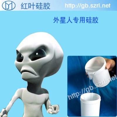 人工智能***硅胶图3