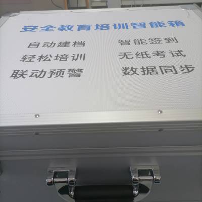 智慧工地wifi安全教育答题系统 人工智能安全培训工具箱 智能wifi答题系统图2