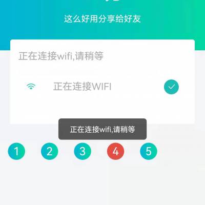 智慧工地wifi安全教育答题系统 人工智能安全培训工具箱 智能wifi答题系统图3
