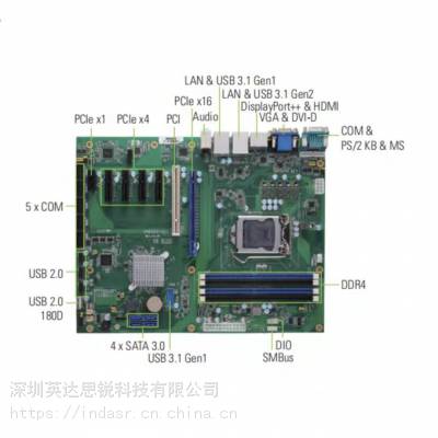 艾讯 高效能运算AI人工智能服务器自助服务站智慧医疗ATX主机板IMB520R图3