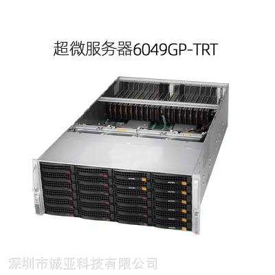 超微SYS-6049GP-TRT 深度学习机 边缘计算 AI 人工智能服务器图2