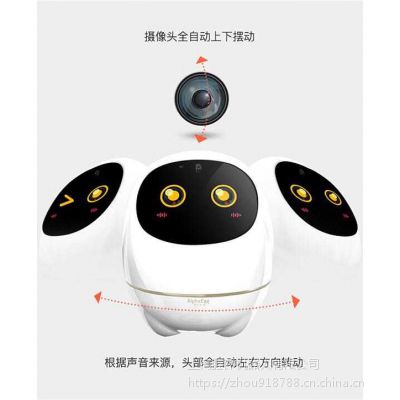 科大讯飞阿尔法大蛋人工智能机器人智能早教学习视频通话启蒙陪伴图2