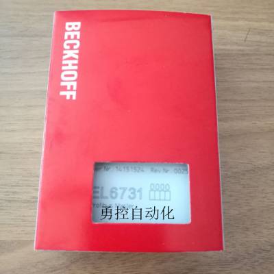 EL6731德国BECKHOFF通讯端子模块人工智能图1