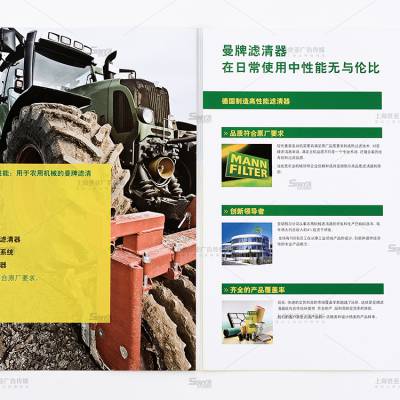 上海世亚设计 日用百货产品样本 印刷厂家 人工智能工业样本 孕婴童宣传册 企业宣传视频制作图2