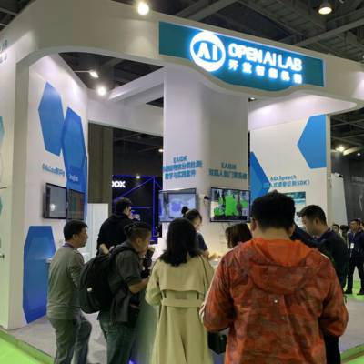 2021第九届深圳国际人工智能展览会(智能展会)图3