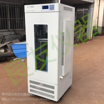 金坛良友MGC-250智能气候培养箱***图1