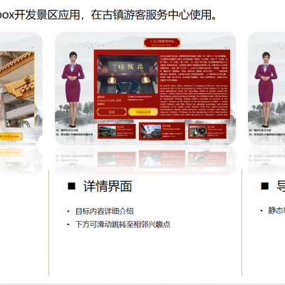 智能迎宾、讲解机器人图2