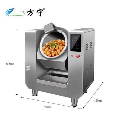 2022餐饮界***全自动炒菜机 连锁店炒菜机器人图3