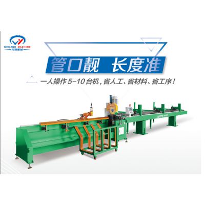 供应广东纬扬机械zy330 自动上料自动送料省人工智能全自动切管机图3