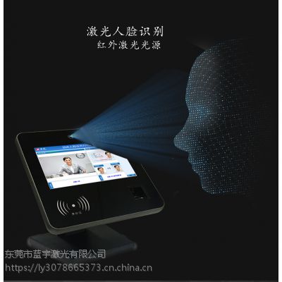 蓝际830nm200mw红外人工智能三维数字化建模结构光激光器图2