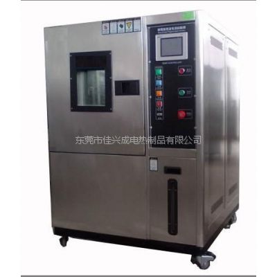 可程式高度仿真环境试验箱 人工智能恒温恒湿试验箱 佳兴成*** 非标定制图1