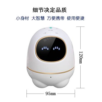 【暑假***】科大讯飞阿尔法蛋智能机器人儿童陪伴玩具语音对话超能蛋人工智能英语互动AI教育学习早教机图3