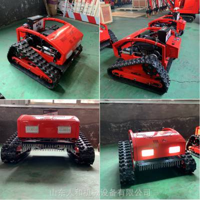 节省人工智能遥控割草机 自动碎草 果园林间除草好帮手图1