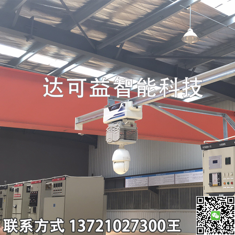 电力巡检机器人 云台轨道机 智能巡检机器人 变电站巡检机器人 机房巡检机器人 电力巡检机器人 吊轨巡检机器人图2