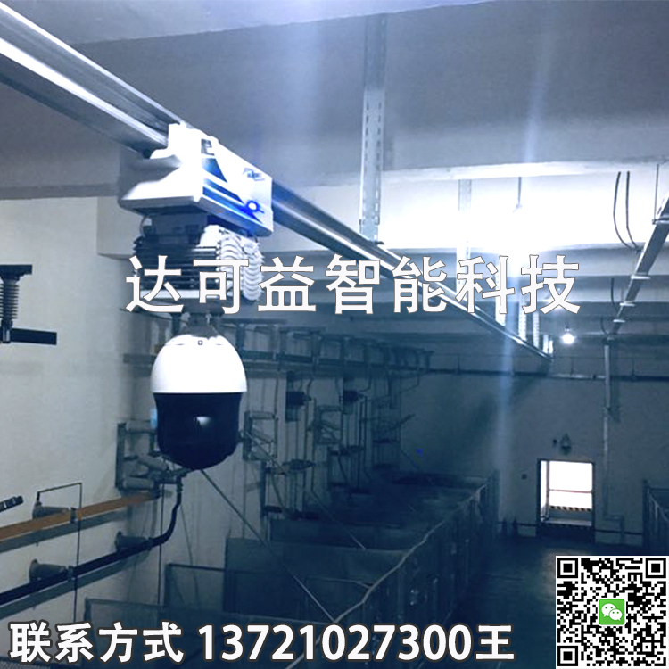电力巡检机器人 云台轨道机 智能巡检机器人 变电站巡检机器人 机房巡检机器人 电力巡检机器人 吊轨巡检机器人图3