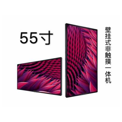 壁挂广告机32/43/49/55寸高清窄边液晶显示网络多媒体触摸一体机图1