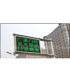 供应LED显示屏北京市城市交通图1