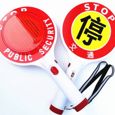 充电停字牌 梅花灯 Stop停止检查手持反光停车牌 警示交通指挥棒图3
