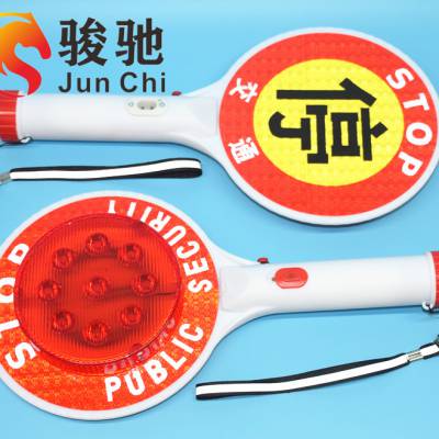 充电停字牌 梅花灯 Stop停止检查手持反光停车牌 警示交通指挥棒图2