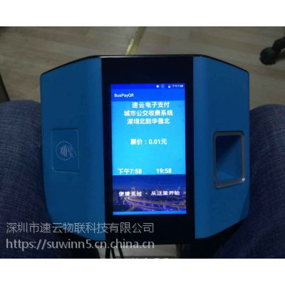 交通收费刷卡机内置GPS功能的公交刷卡机 后台实时管理车辆图2