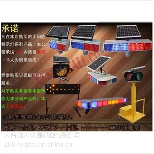 供应供应***太阳能爆闪灯 单/双面二爆闪 交通警示灯图3