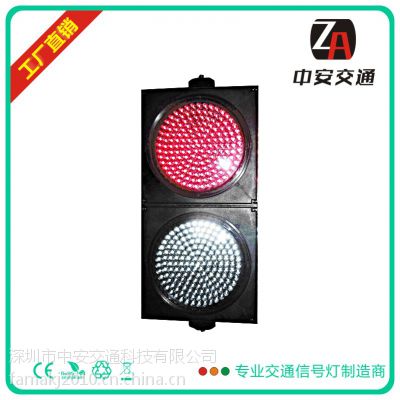 中安交通供应湖北交通信号灯，红绿灯，200红绿满盘二合一信号灯