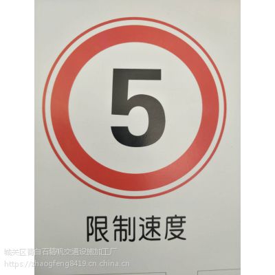 兰州道路标志牌制作厂家兰州指路牌厂家图2