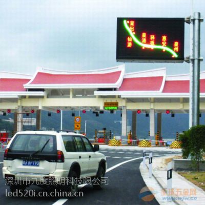 供应城市智能交通led电子显示屏 F架双色诱导信息显示屏 T型架安装led图2