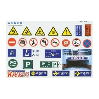 重庆交通警示灯 重庆高速路警示牌 重庆指示牌制作安装公司 电话价格