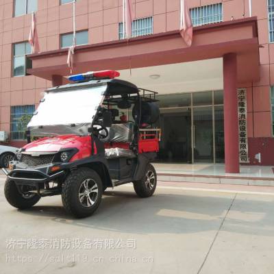 批量供应UTV200四轮4×4电控消防摩托车_隆泰多功能城市道路消防摩托车图3